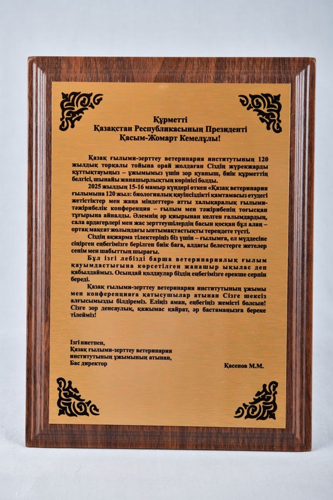 Сувениры